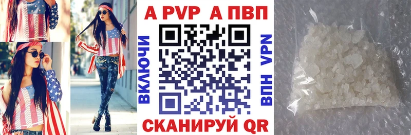 Alfa_PVP крисы CK darknet Telegram Венёв где можно купить наркотик