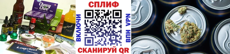 Печенье с ТГК конопля  как найти закладки  Венёв 