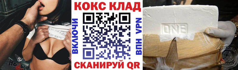 COCAIN Эквадор  цены наркотик  Венёв 