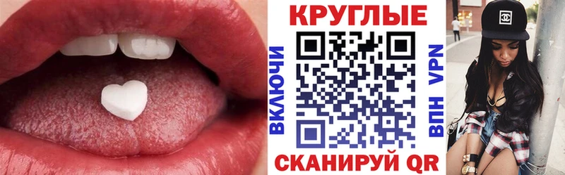 Экстази MDMA  Венёв 