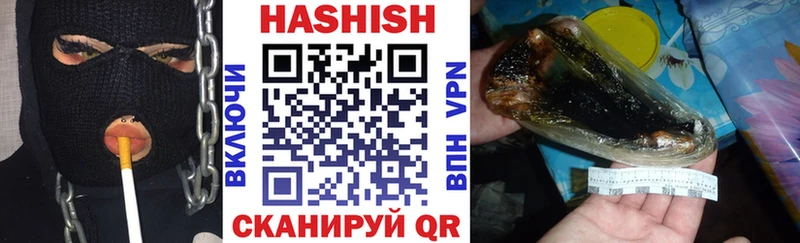 как найти наркотики Венёв Гашиш Cannabis