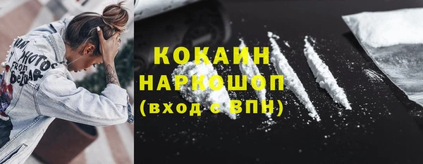 кокаин Алзамай