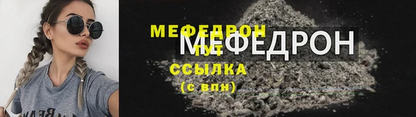 меф Алексеевка