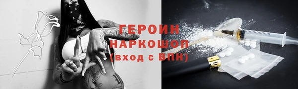 винт Рославль