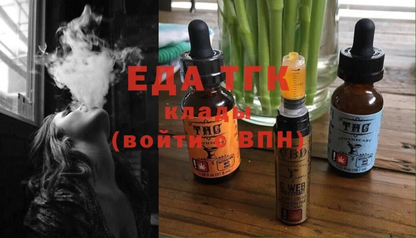 меф Алексеевка