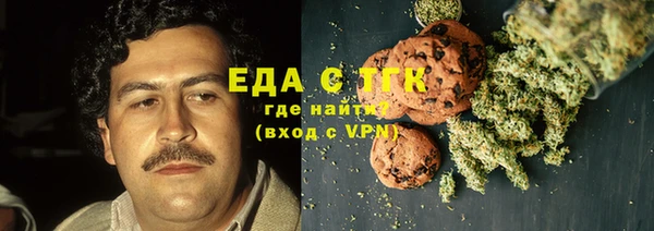 спайс Алексин
