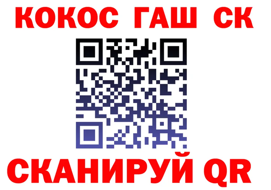Метадон белоснежный зеркало площадка MEGA Венёв