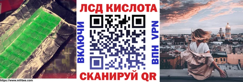 Лсд 25 экстази кислота  Венёв 