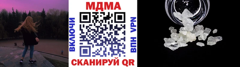 МДМА кристаллы  MEGA онион  Венёв 