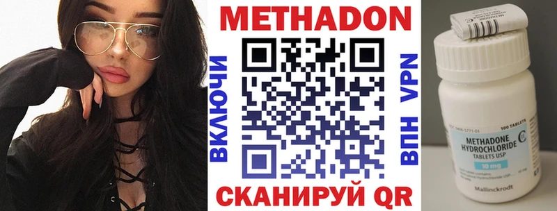 МЕТАДОН белоснежный  МЕГА как войти  Венёв 
